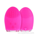 Deep Ultrasonic Facial Cleansing Brush